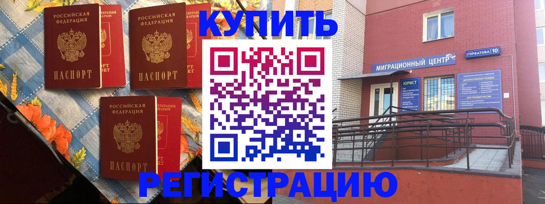 форма 3 в Артёмовском